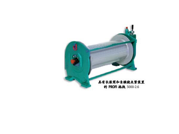 德國JDN 拖拽3000-2_6風(fēng)動(dòng)絞車