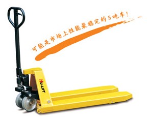 無錫虎力 重載型手動液壓搬運(yùn)車